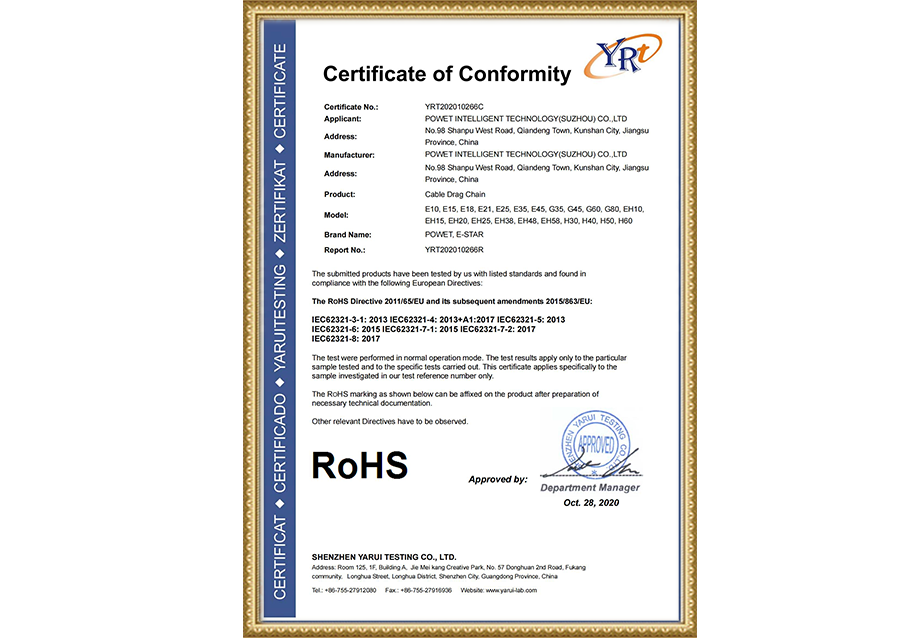 YRT202010266C-ROHS-Certification