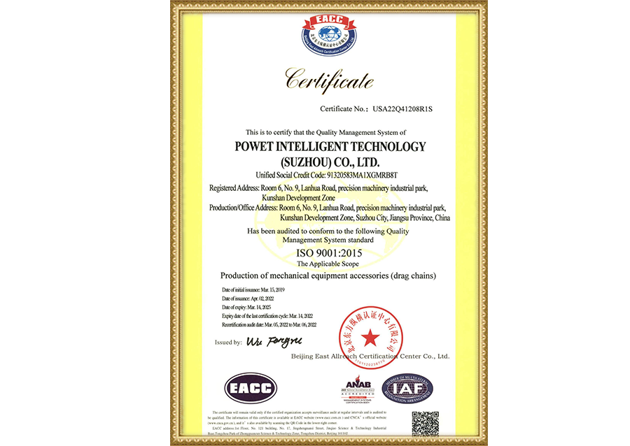 ISO9001英文版