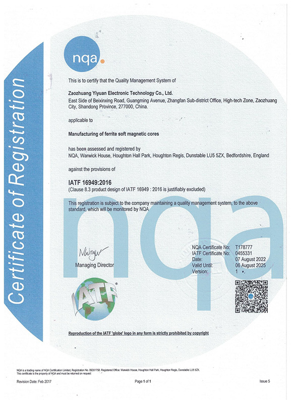 Ferrite Soft Magnetic Core Quality Management System Certificate