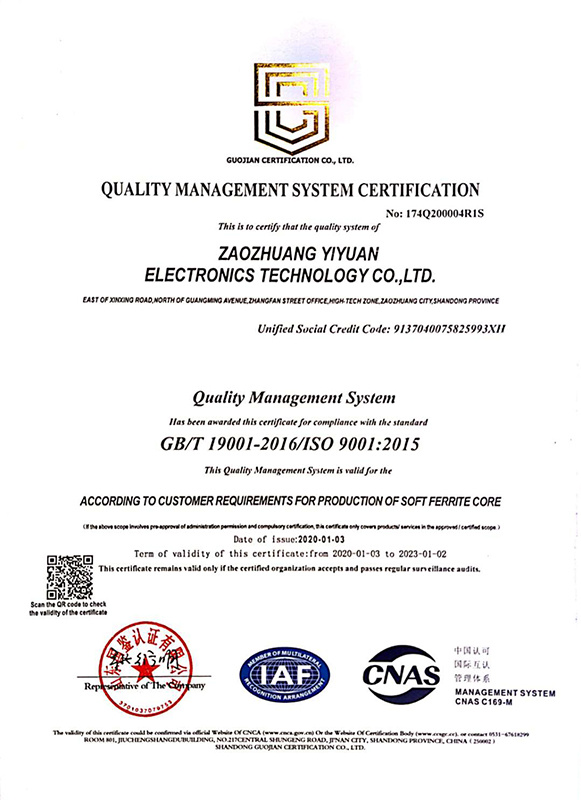 QUALITY MANAGEMENT SYSTEM CERTIFICATION