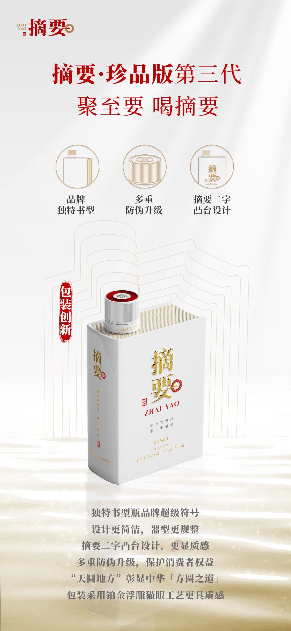 贵州金沙窖酒酒业有限公司