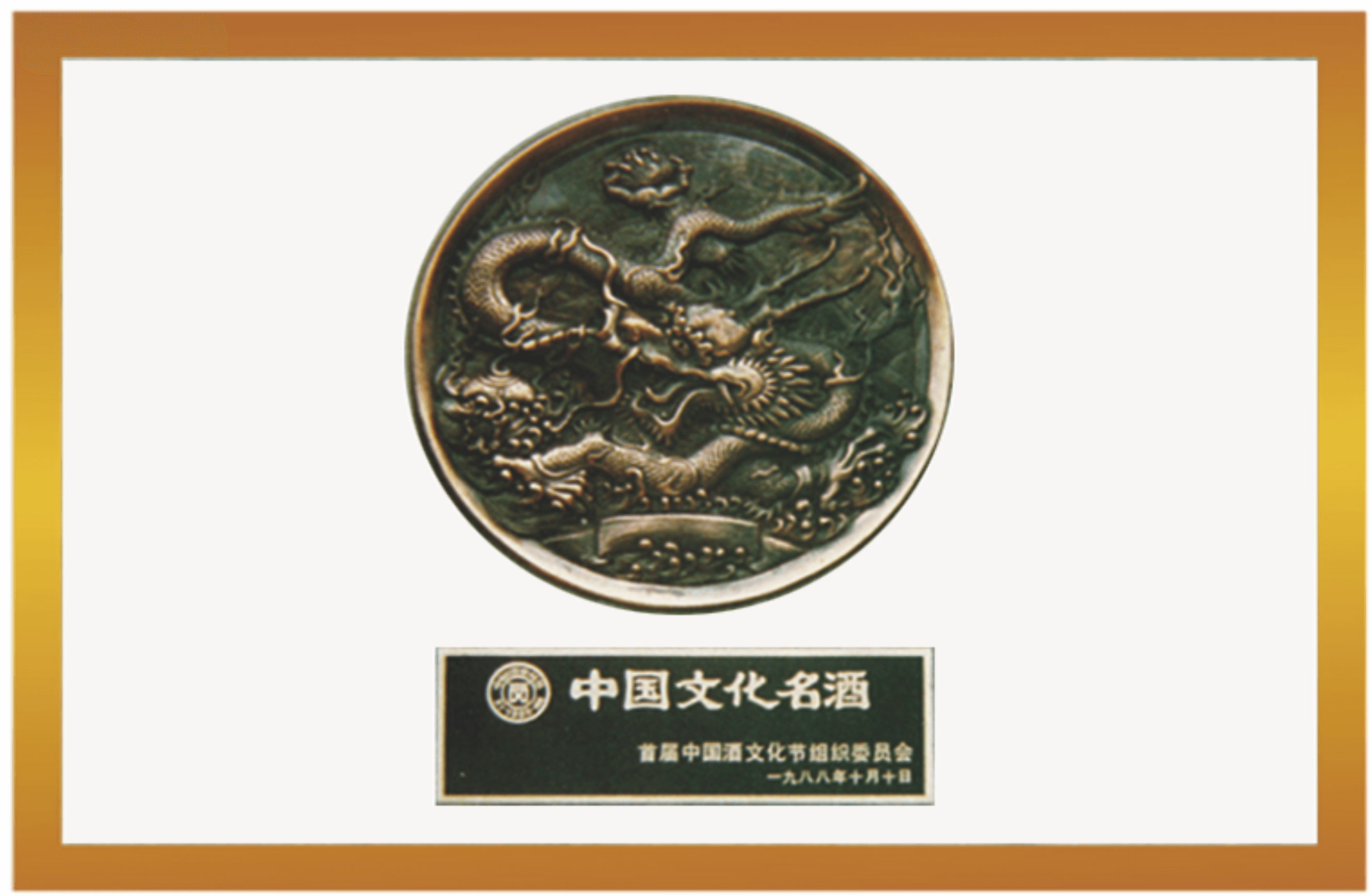 图片名称 图片名称