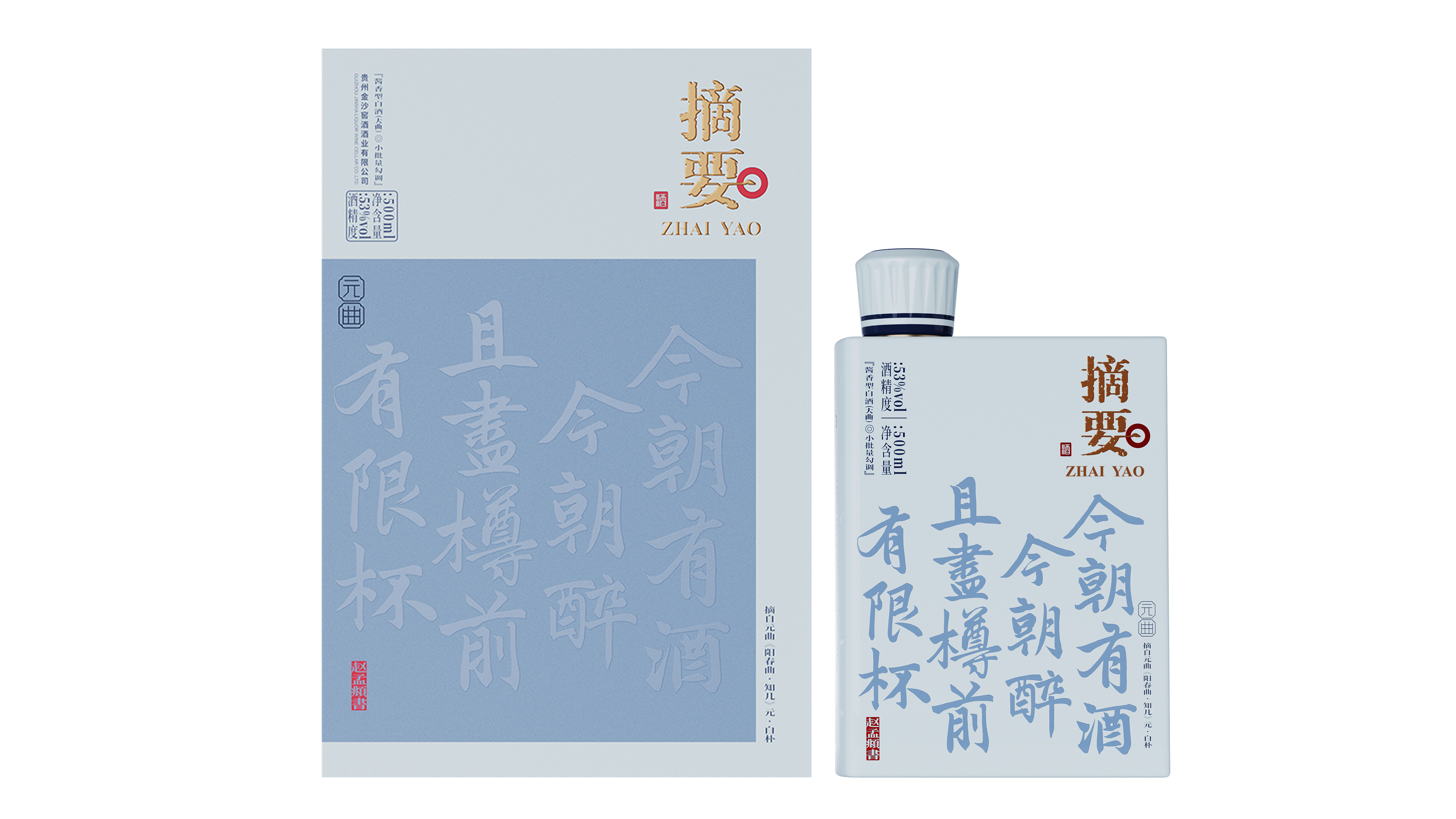 贵州金沙窖酒酒业有限公司