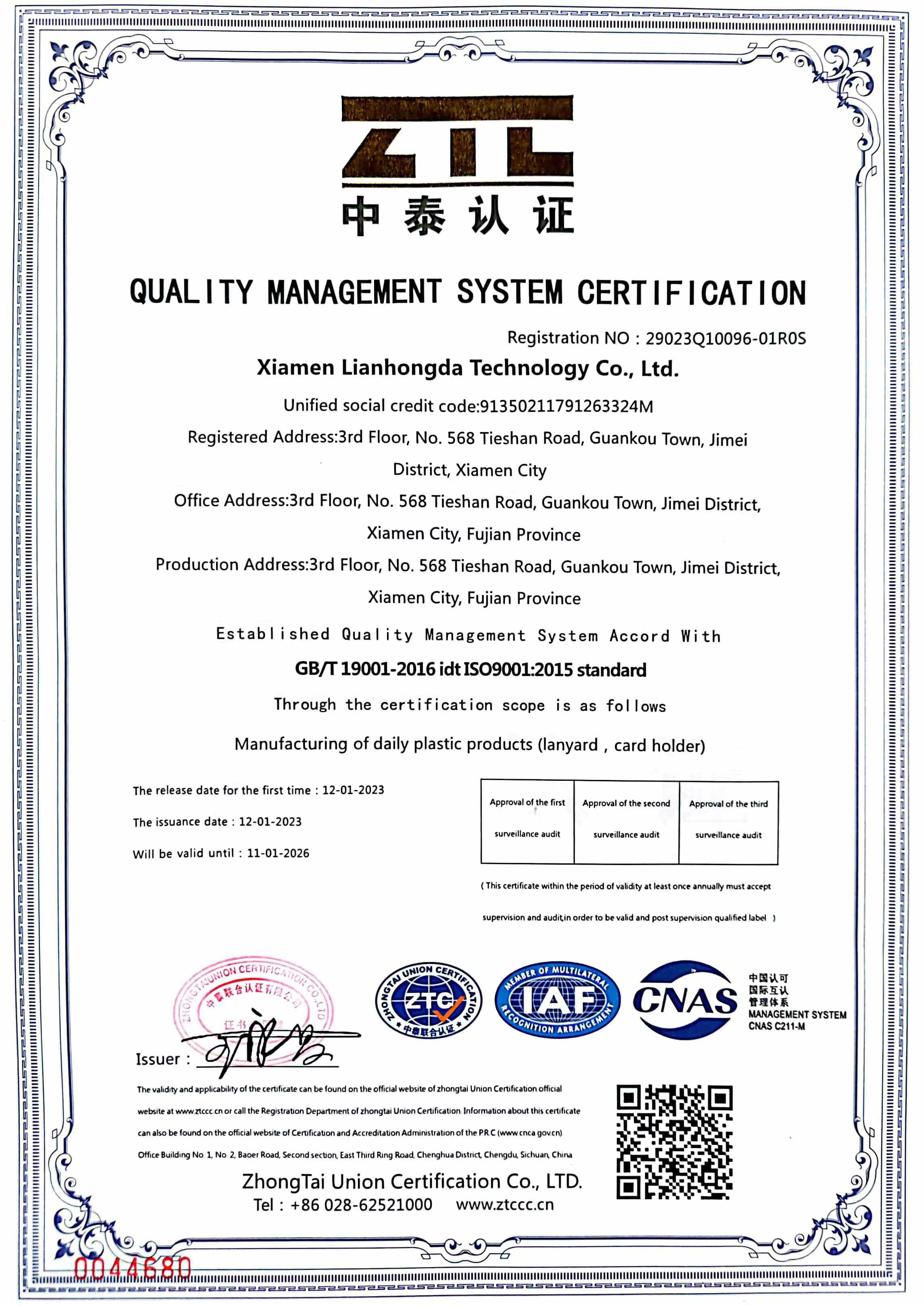 ISO9001
