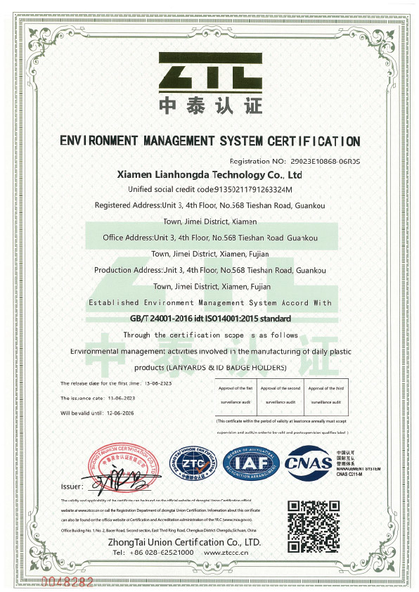 Various visual inspection certificates, company product quality inspection certificates.