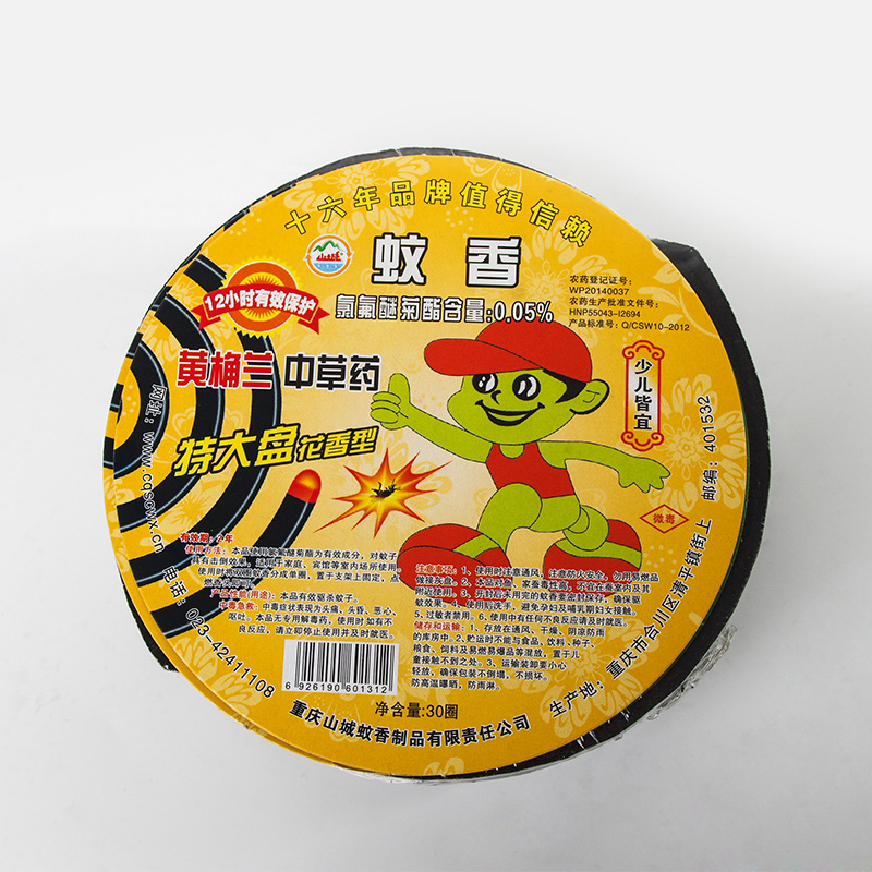 山城黃桷蘭大盤(pán)簡(jiǎn)裝蚊香