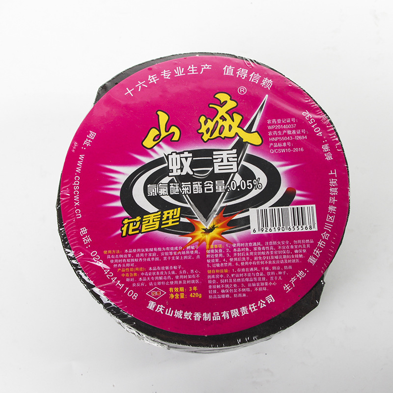 山城蚊香花香型