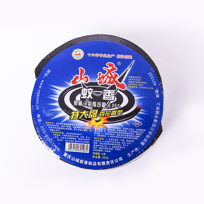 山城蚊香特大盤(pán)百花香型