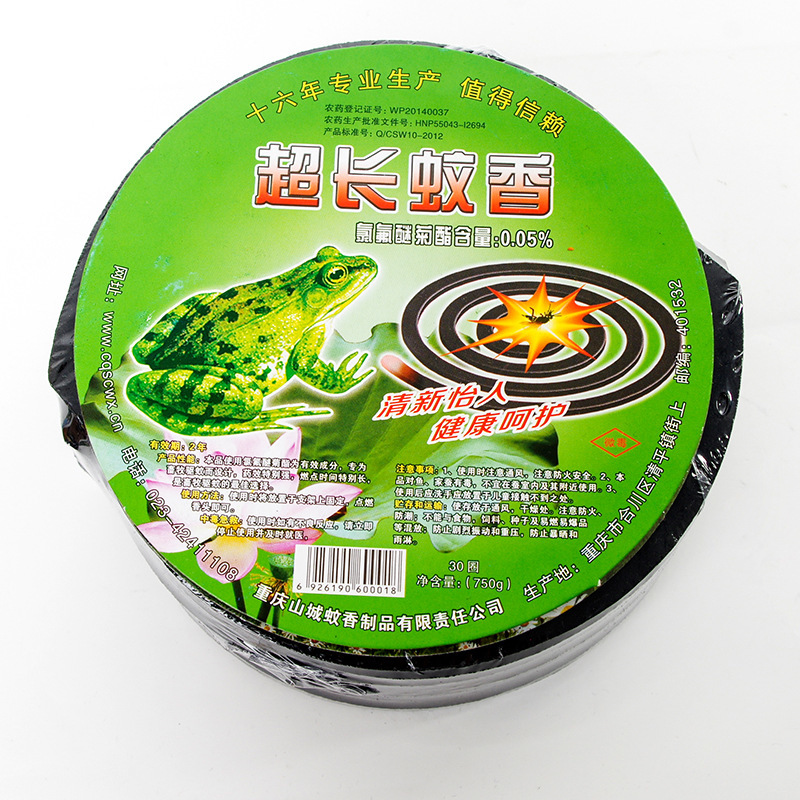 蛙牌超長(zhǎng)蚊香