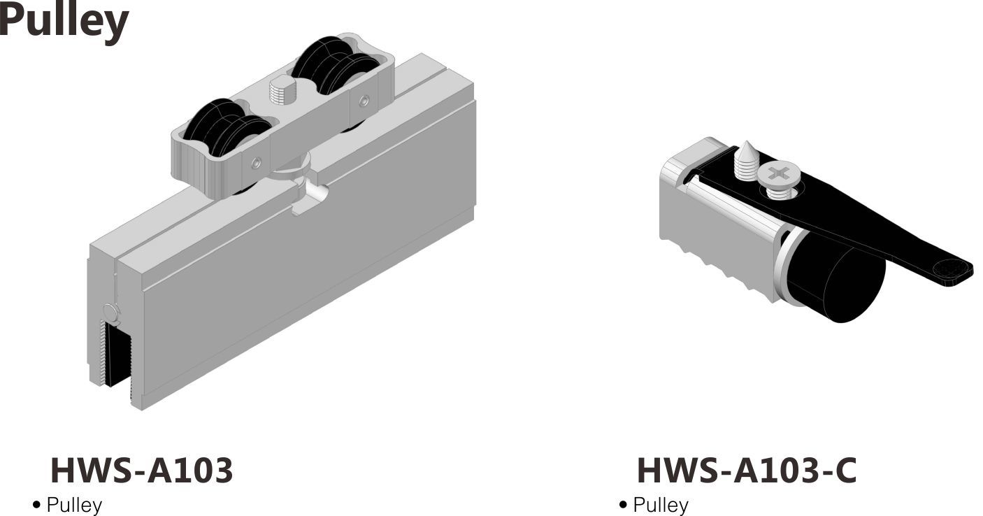 Система подвесных колес -HWS-A103