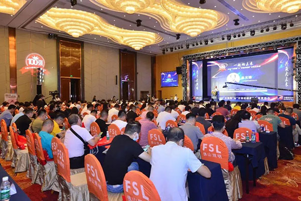 喜讯 | best365体育官网平台股份荣获2021年度中国LED行业照明百强榜第31名、营收50强