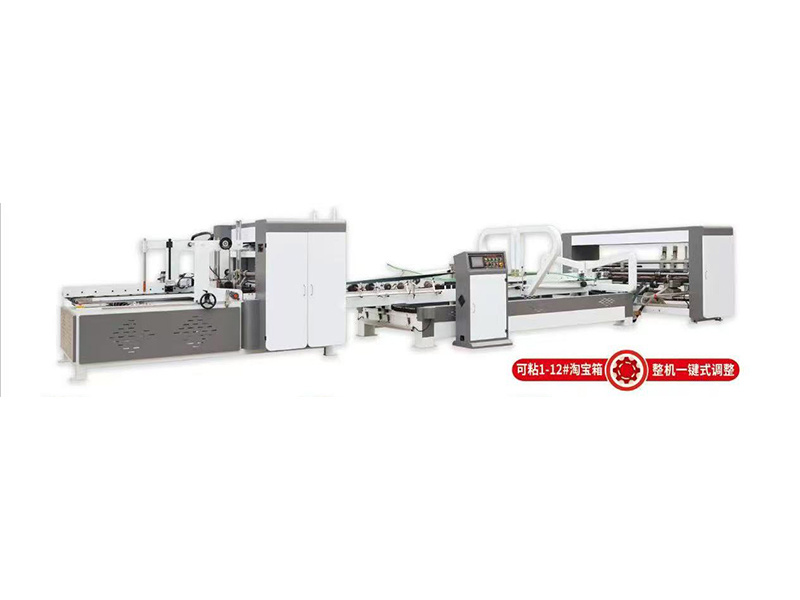 Automatic box gluing machine