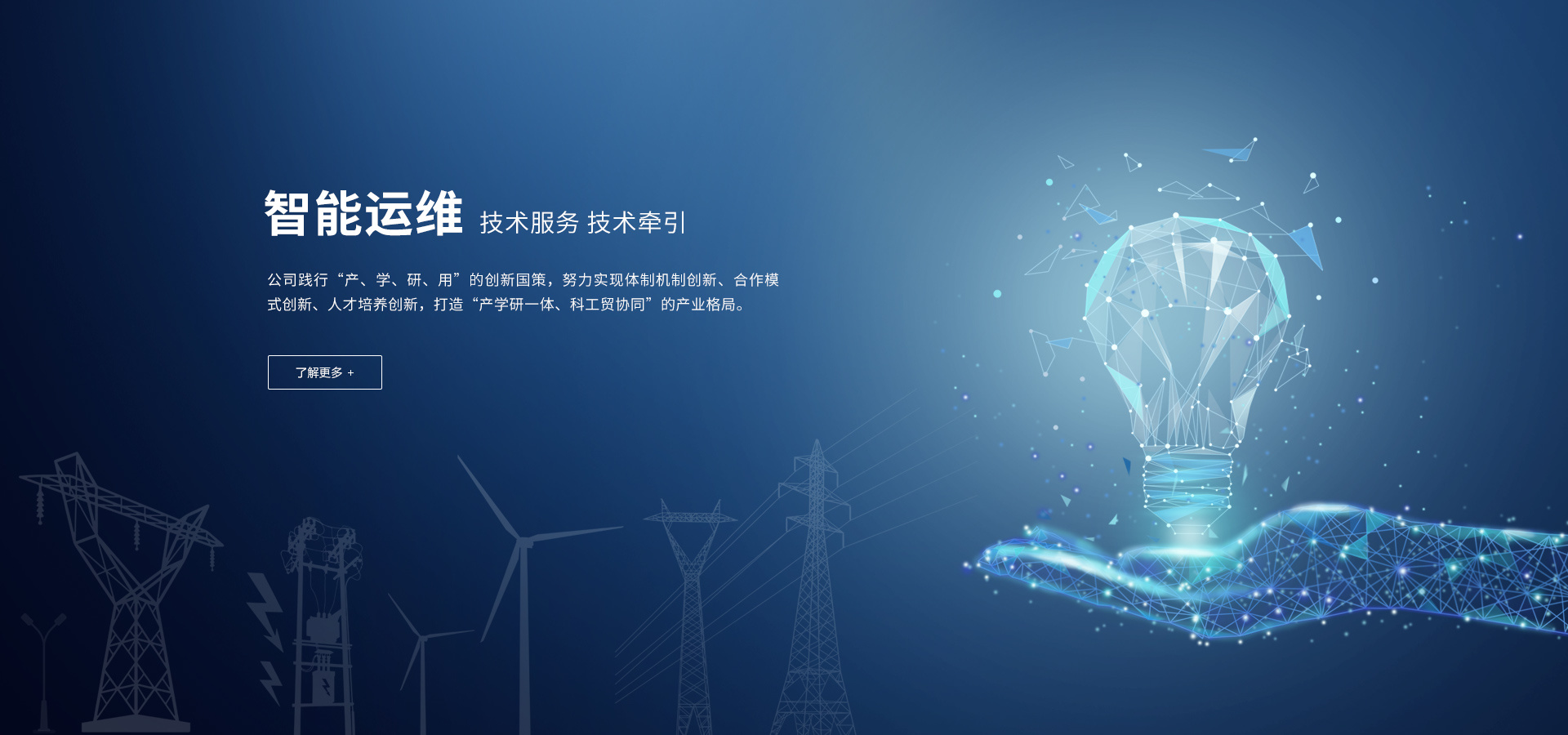 武汉黉门电工科技有限公司