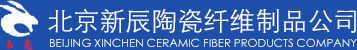 Beijing Xinchen ceramic fiber products Co., Ltd