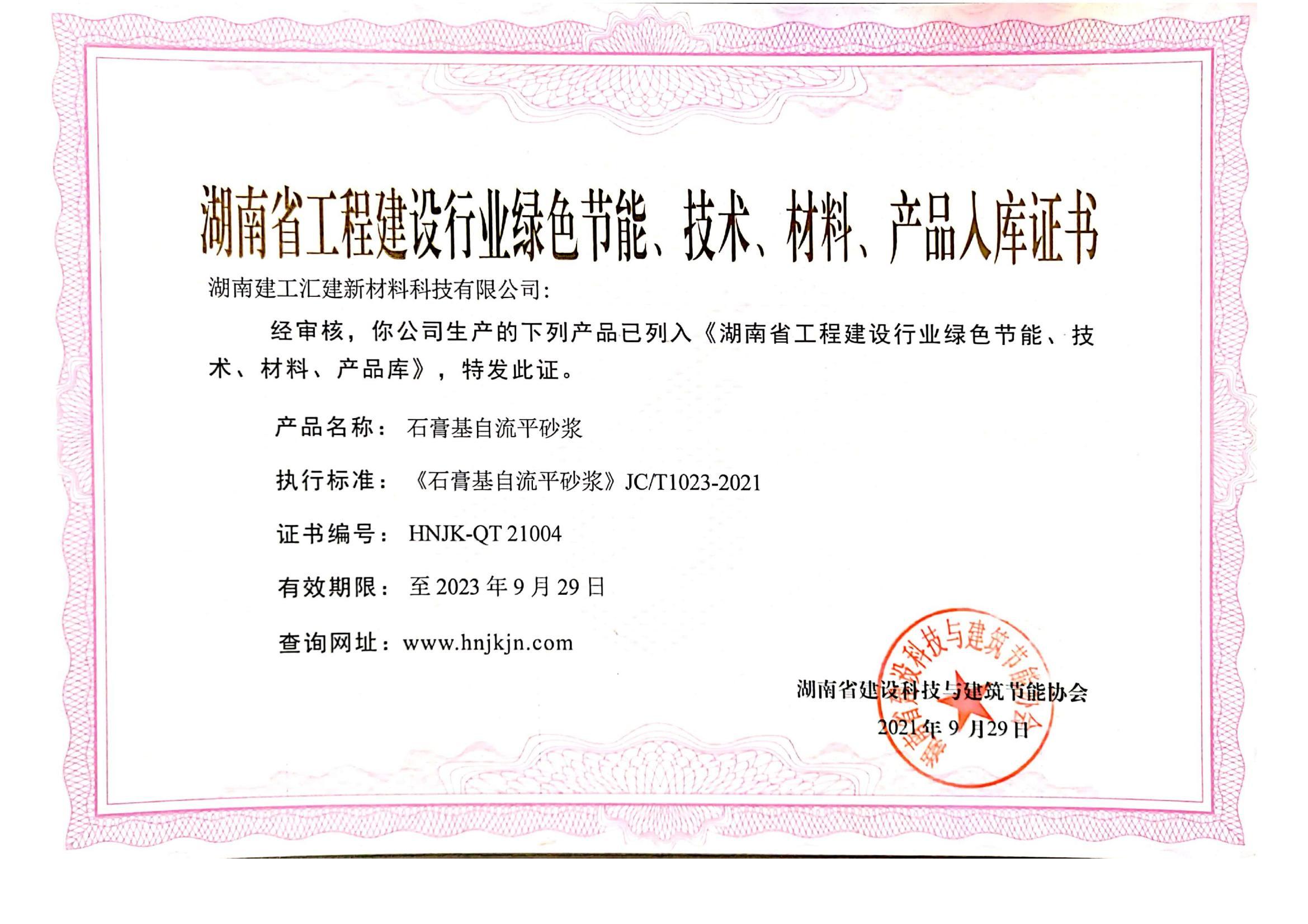 圖片名稱