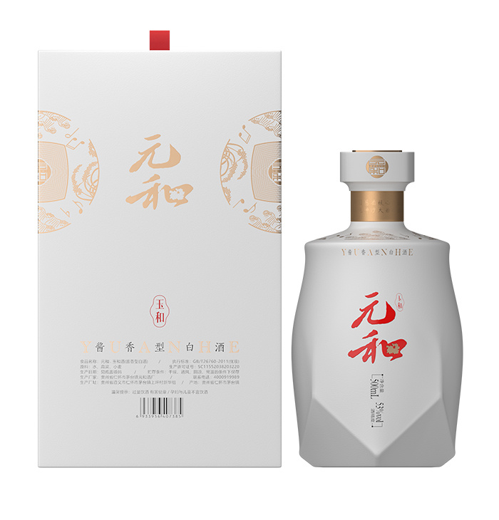 元和【玉和】 元和【玉和】