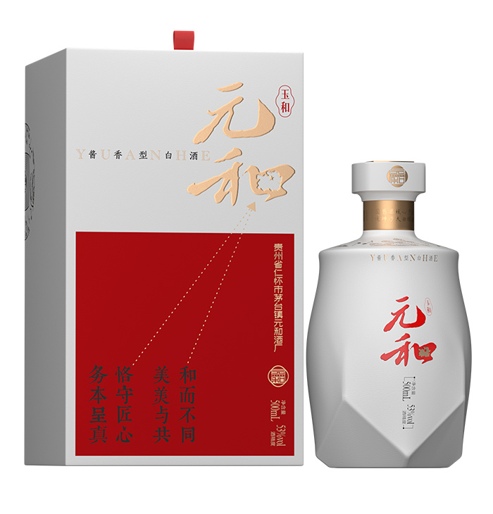 元和【玉和】 元和【玉和】