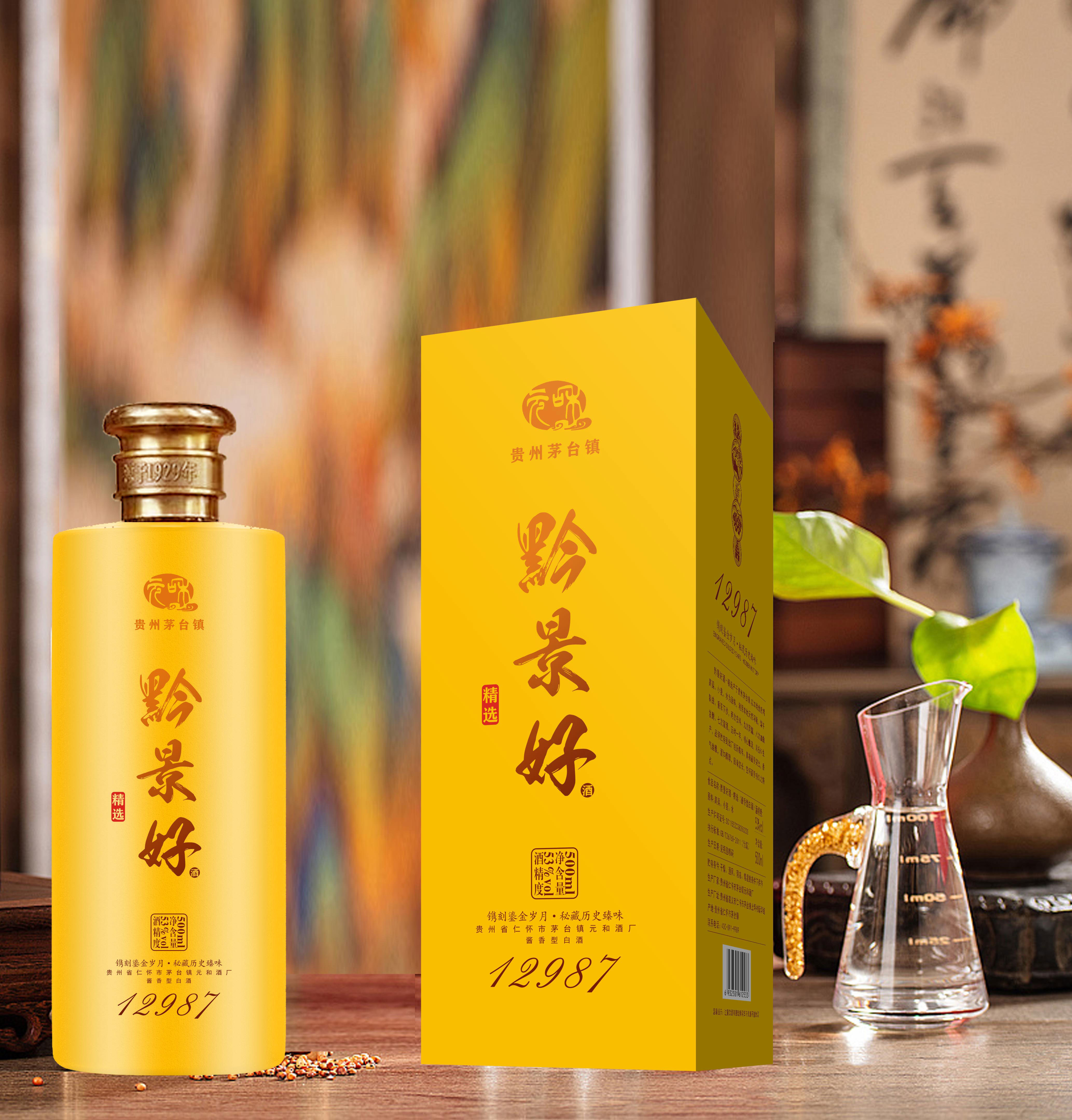 黔景好·精选 黔景好·精选