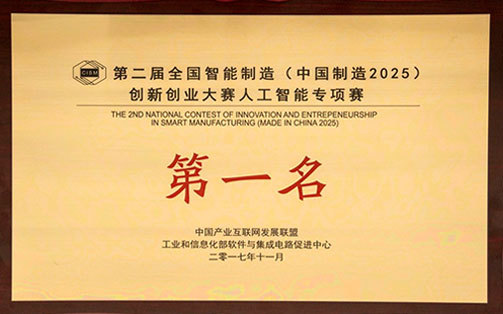 2025年技术展望：人工智能蝉联榜首，引领未来科技发展,人工智能,云计算,机器人技术,技术发展趋势,未来技术影响,2025科技趋势,第1张