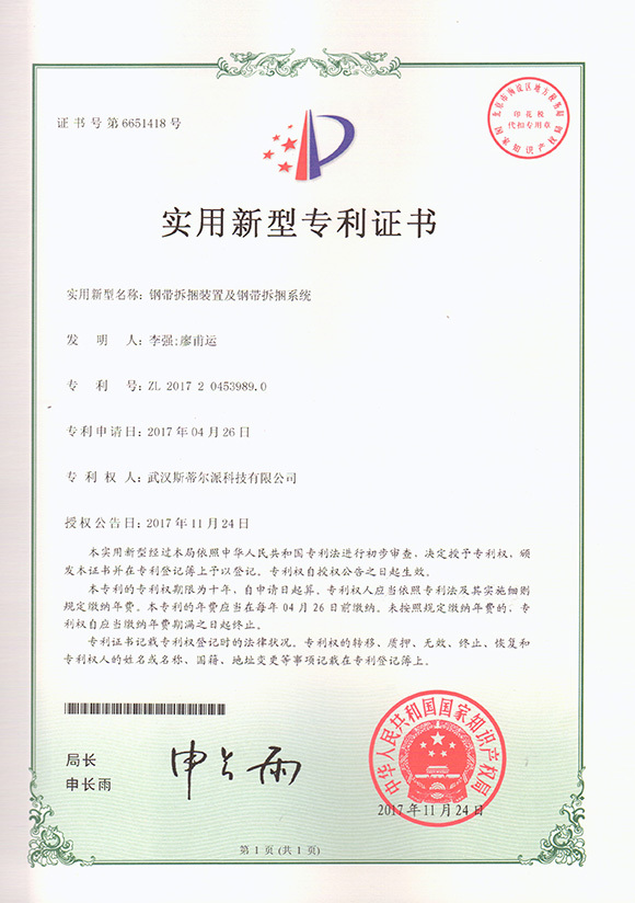 图片名称