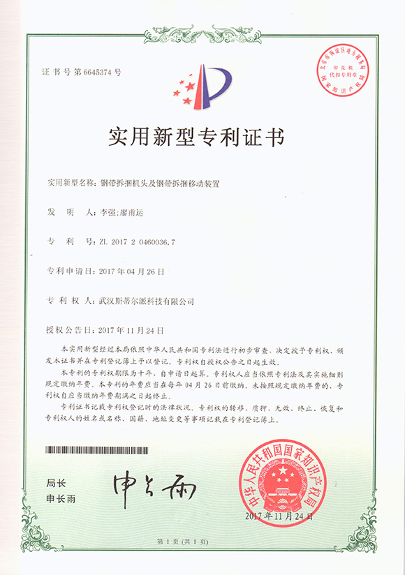 图片名称