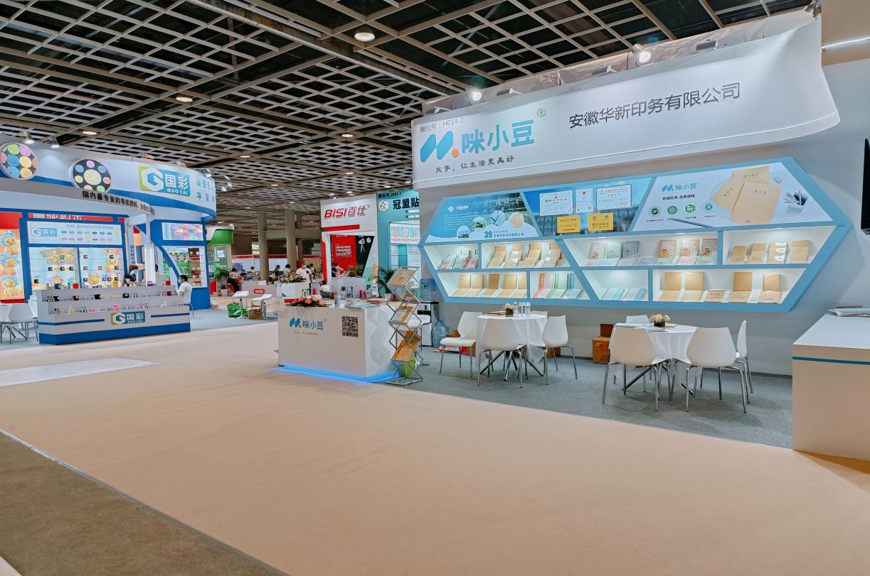 攜手共贏，咪小豆116屆CSF文化會完美落幕，2023年我們相約上海！