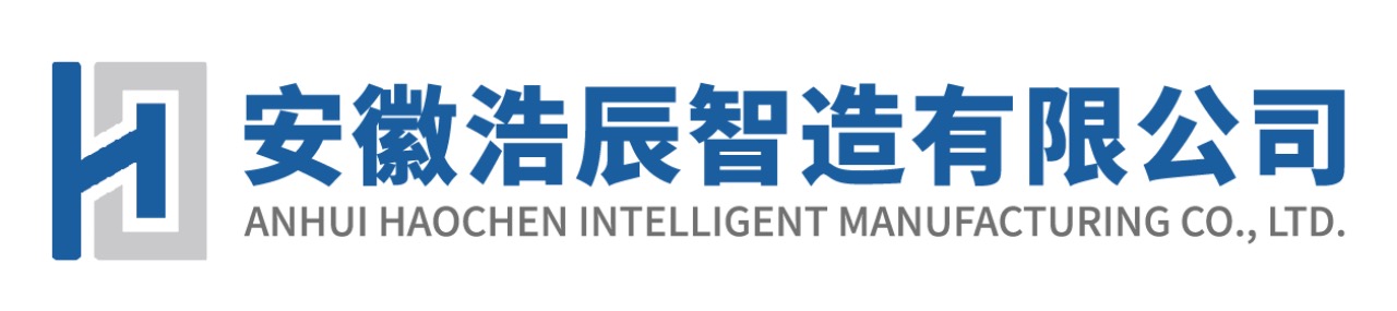 浩辰機(jī)械
