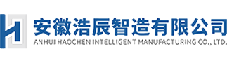 浩辰機(jī)械