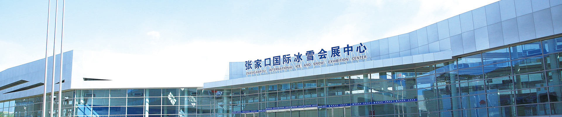 研学机构
