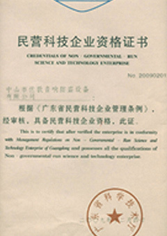 Qualification 03
