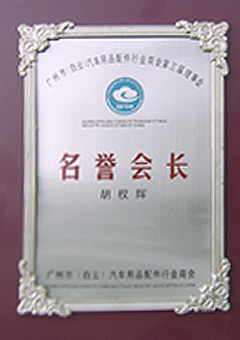 Qualification 01