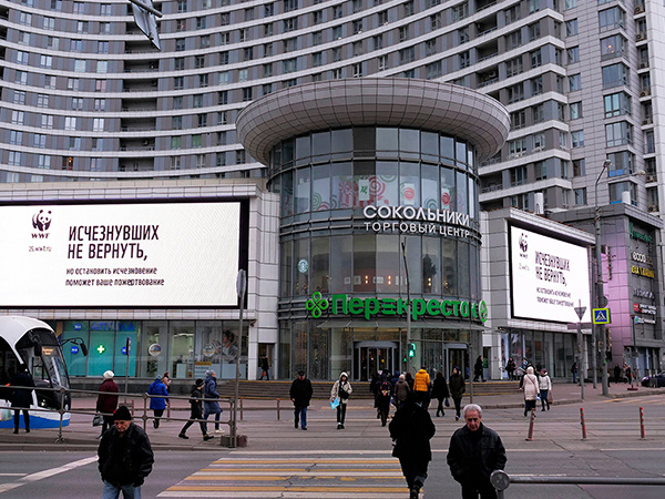 Outdoor Transparent LED Curtain Wall Grille Display P3.9-7.8 in Finland Shopping Centre Outdoor Transparent LED Curtain Wall Grille Display P3.9-7.8 in Finland Shopping Centre