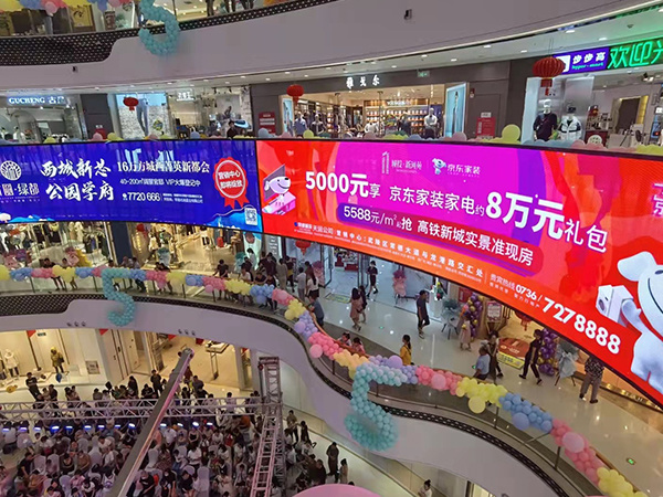Outdoor LED Curtain Wall Grille Display P25, Wanda Plaza, Beijing, China
