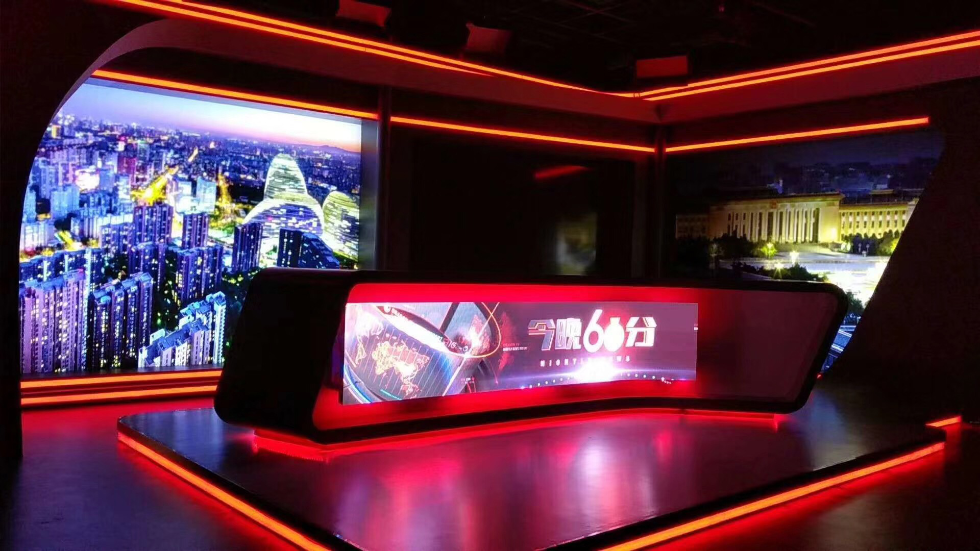 LED flexible display P2.5, Beijing TV, China LED flexible display P2.5, Beijing TV, China