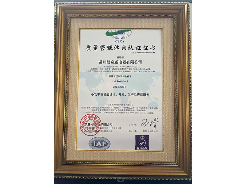 ISO9001中文