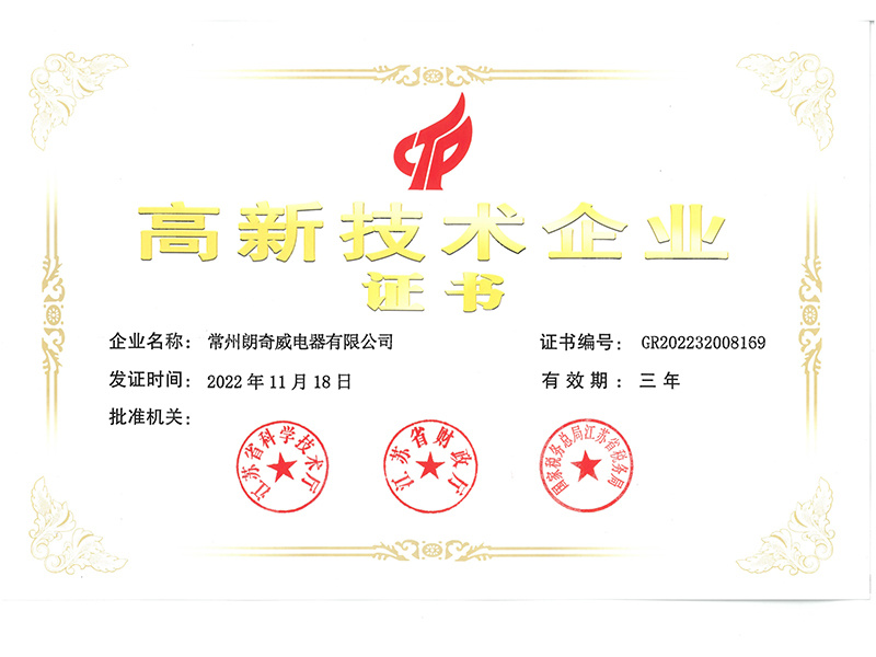 2022年高企證書