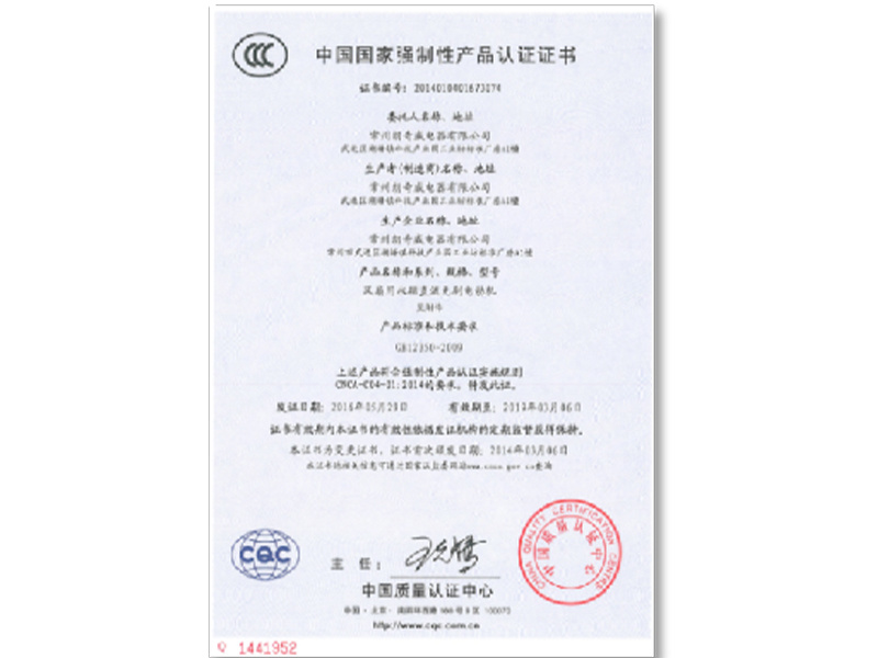 3CBLDC