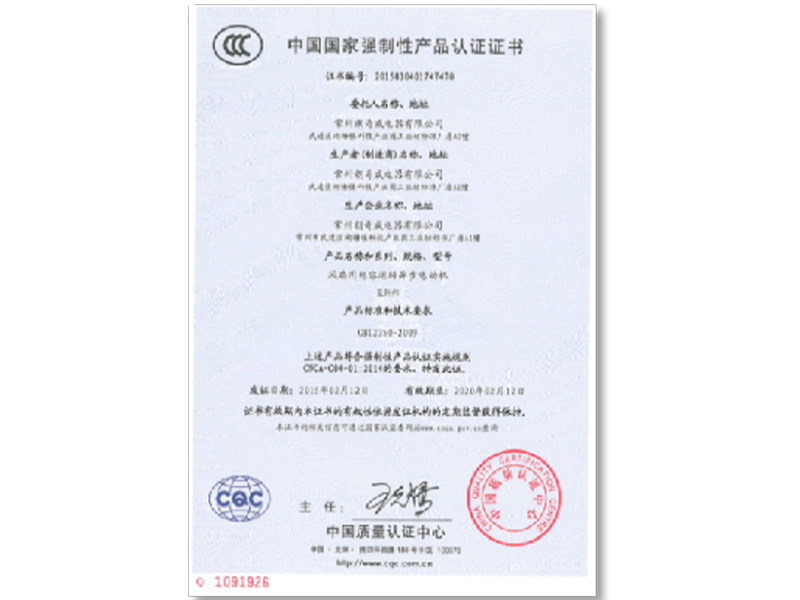 3C-SP