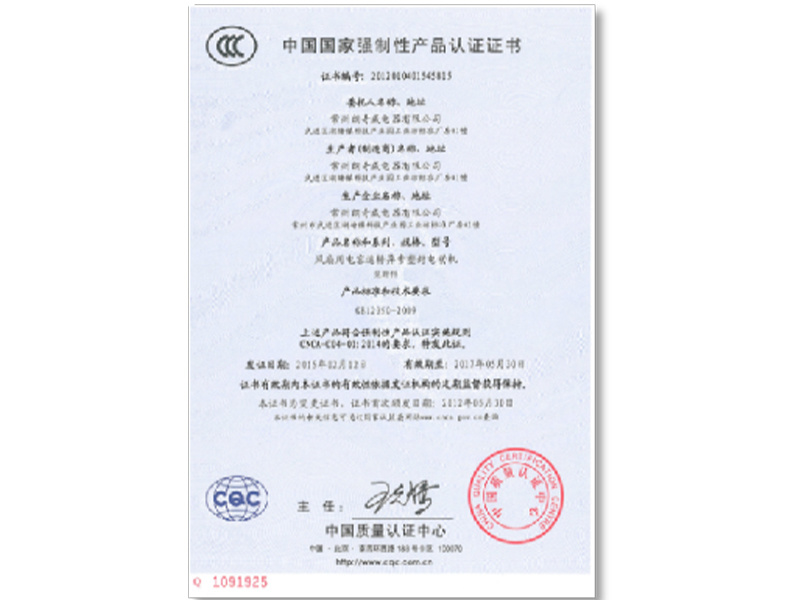 3C-RP