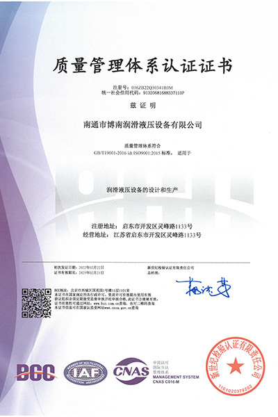 2022年新世紀體系證書 中文版