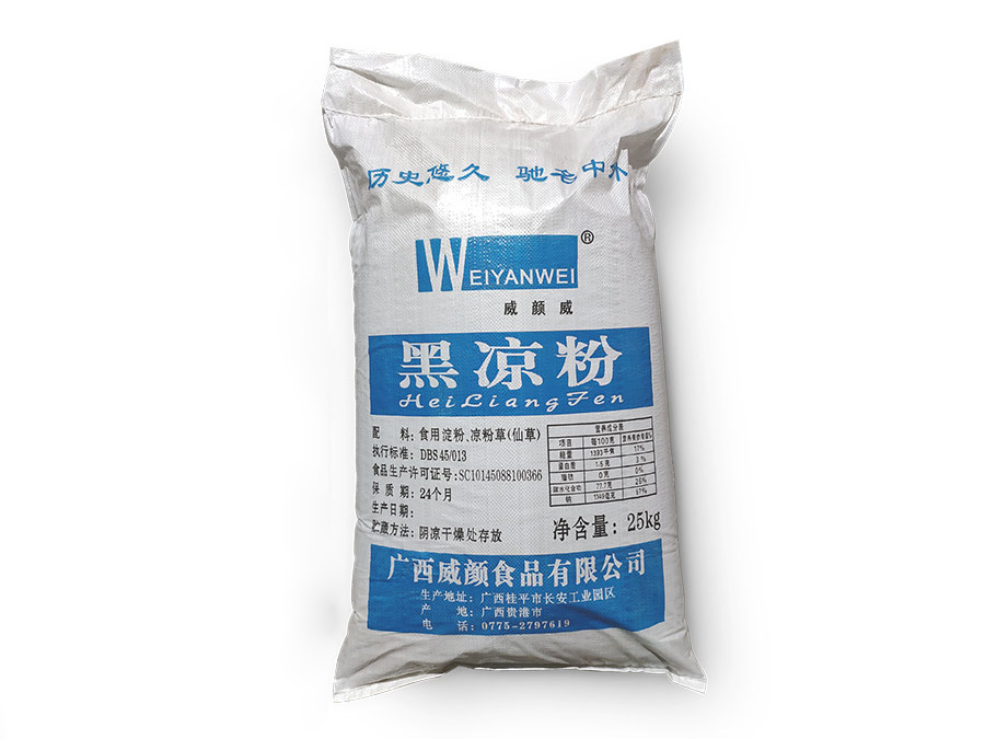 黑凉粉25KG
