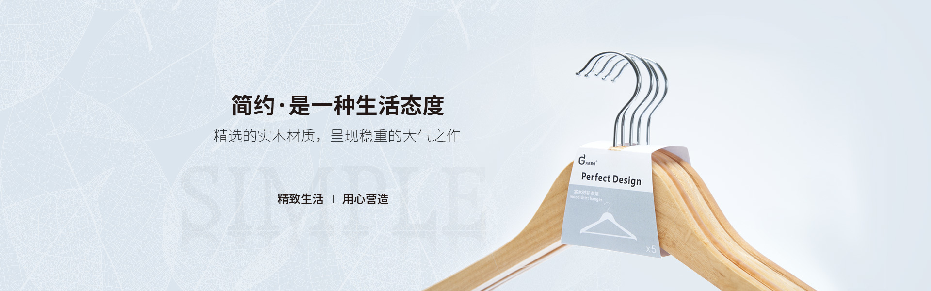 四川佳得家居用品有限公司