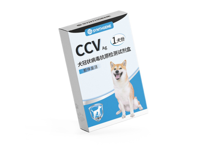 Canine Corona virus Rapid Test Kit (Colloidal gold method)