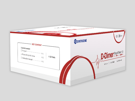 D-Dimer Rapid Test Kit(Colloidal gold method)