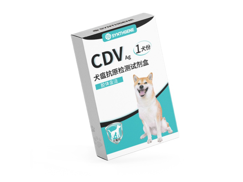 Canine Distemper Virus Rapid Test Kit(Colloidal gold method)