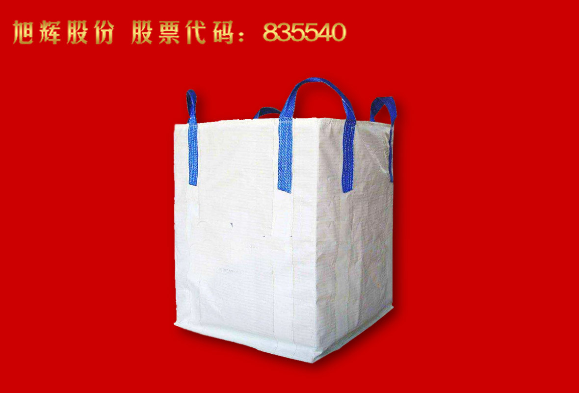 双径内拉筋集装袋