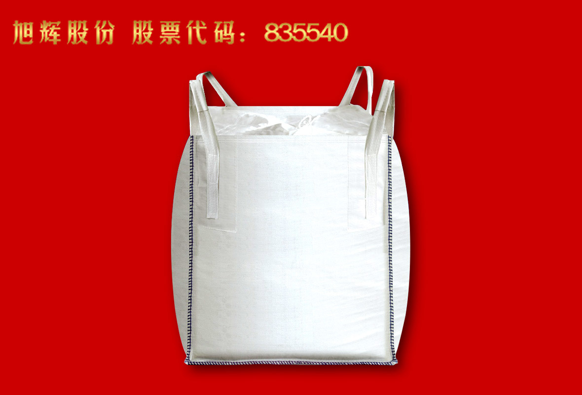 U-shaped open top edge container bag