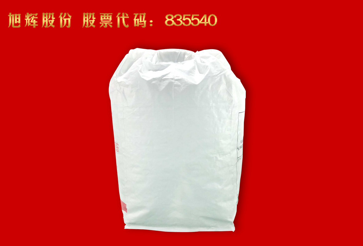 Single handle container bag