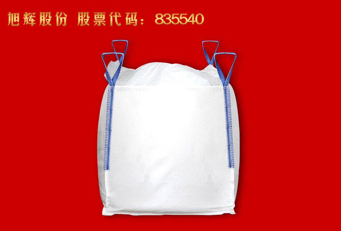 Overlock cotton sliver leak-proof container bag