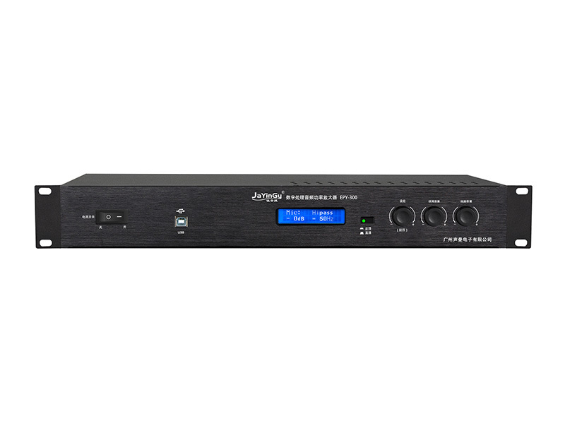 EPY-300 digital processing audio power amplifier